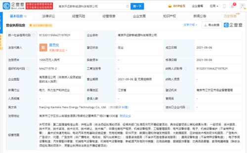 大眾關聯公司成立新能源科技公司 布局區(qū)塊鏈技術蓄勢待發(fā)